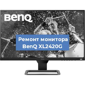 Замена конденсаторов на мониторе BenQ XL2420G в Белгороде